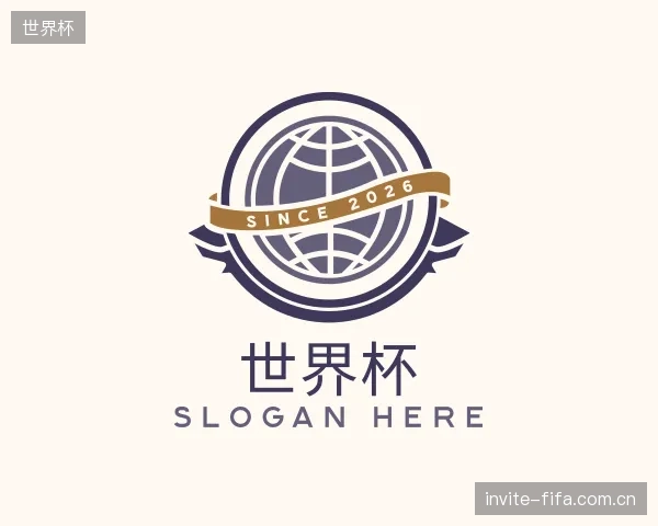 解读世界杯集团